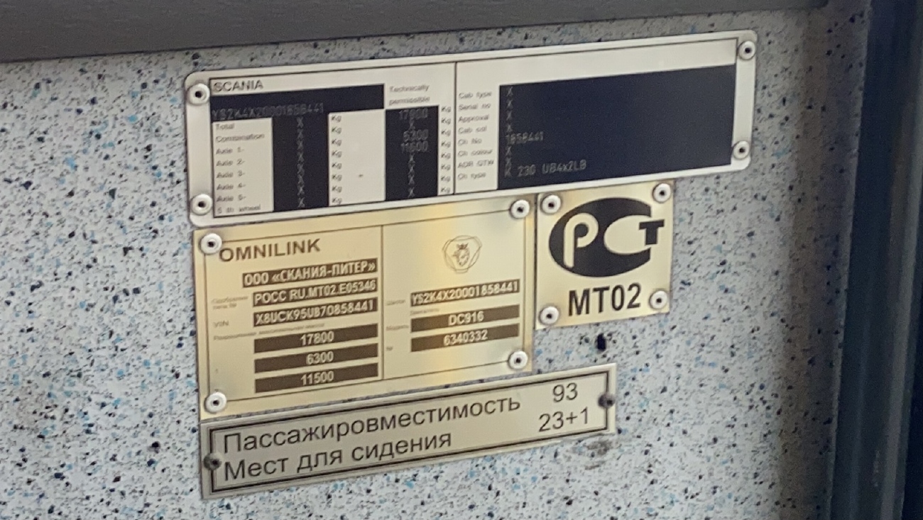 Липецкая область, Scania OmniLink II (Скания-Питер) № АК 073 48