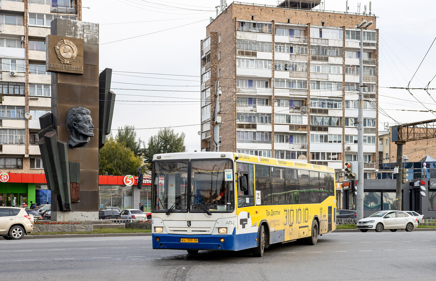 Свердловская область, НефАЗ-5299-20-32 № 653