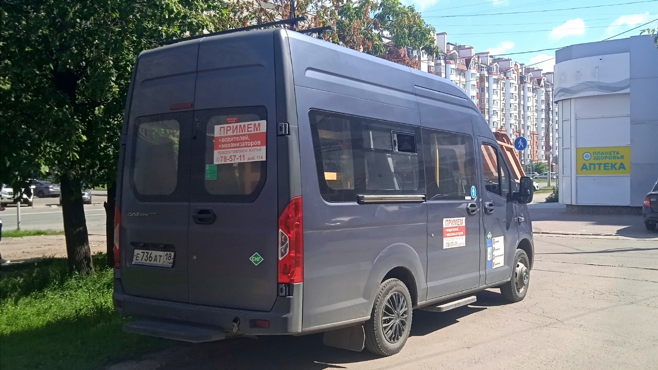 Удмуртия, ГАЗ-A65R25 Next № Е 736 АТ 18