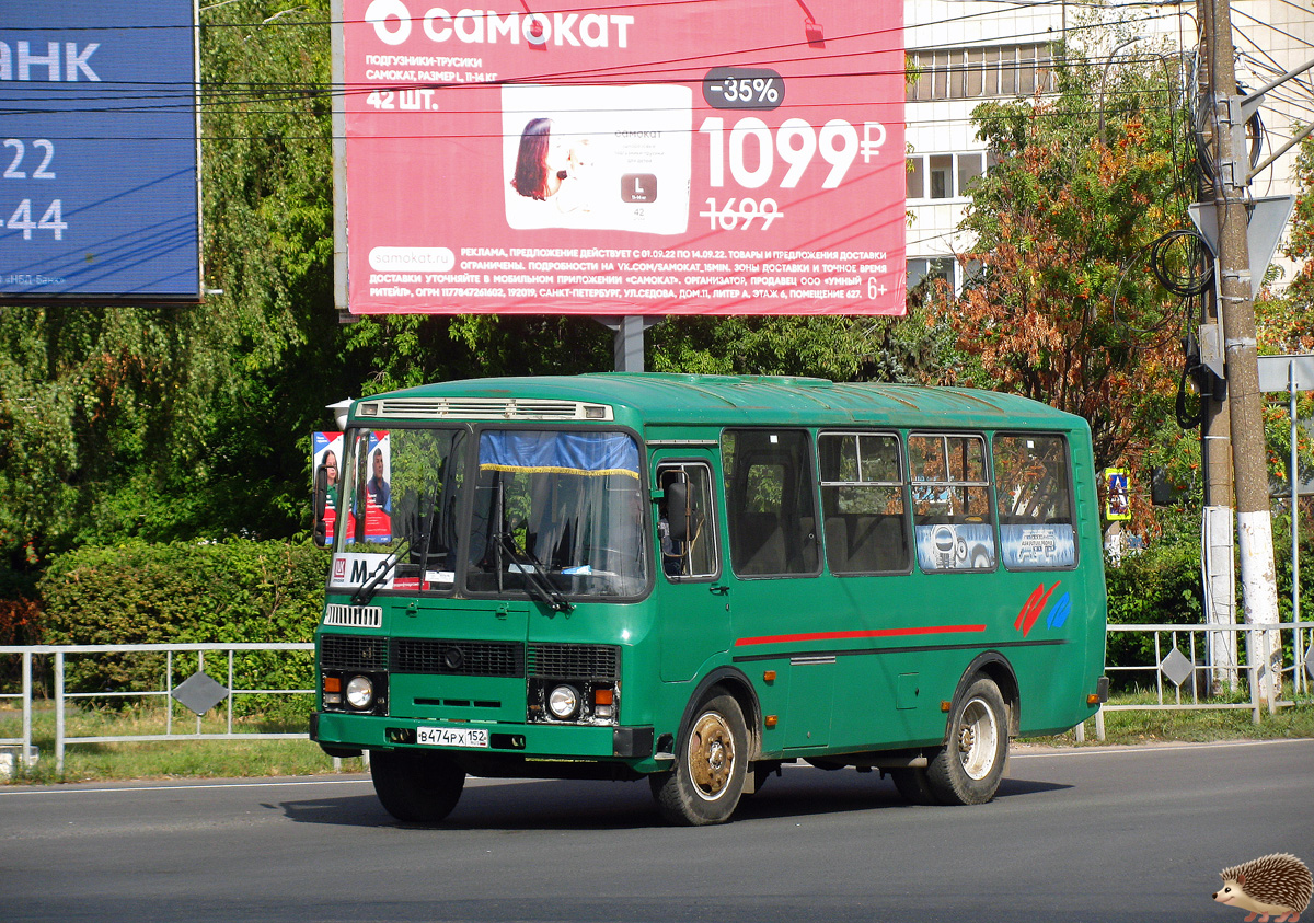 Нижегородская область, ПАЗ-32053 № В 474 РХ 152