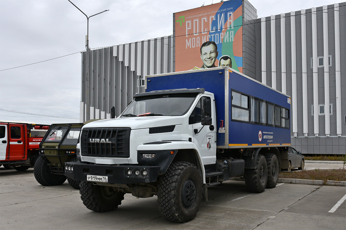 Саха (Якутия), АвтоСпецВан-7721N4 № Р 919 ММ 14