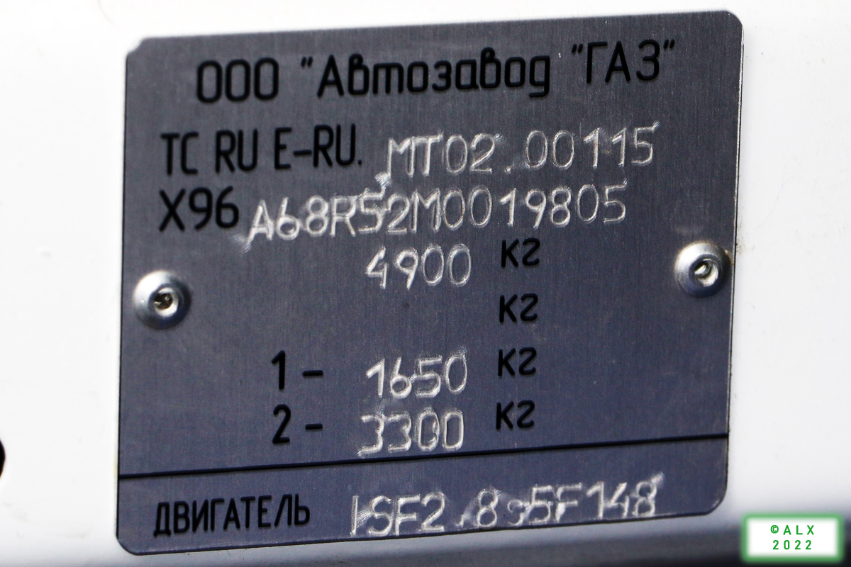 Воронежская область, ГАЗ-A68R52 City № 02880