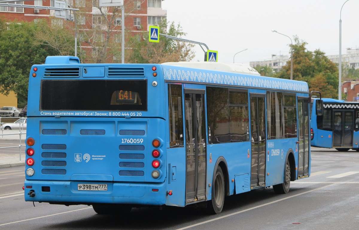 Автобус 641 маршрут. Маз 203 москва. 641 автобус маршрут москва остановки. 641 автобус маршрут москва остановки. Автобус 641.