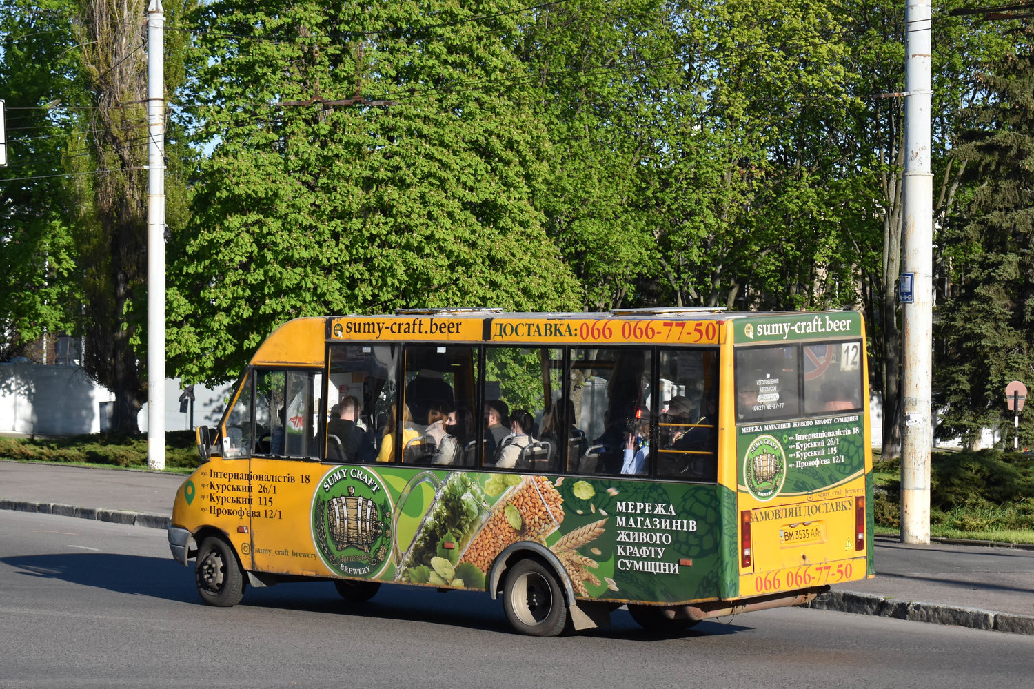 Сумская область, Рута 25 № BM 3535 AA