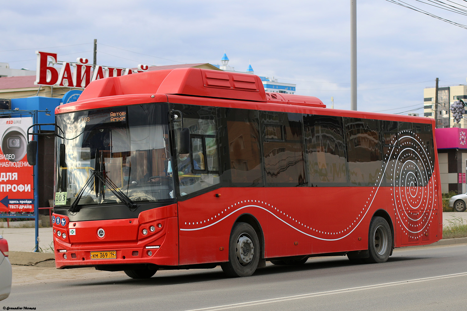 Автобусы 103 хатассы. КАВЗ 4270-82. Автобус 103 Якутск Хатассы. КАВЗ 4270 Москва. КАВЗ Якутск.