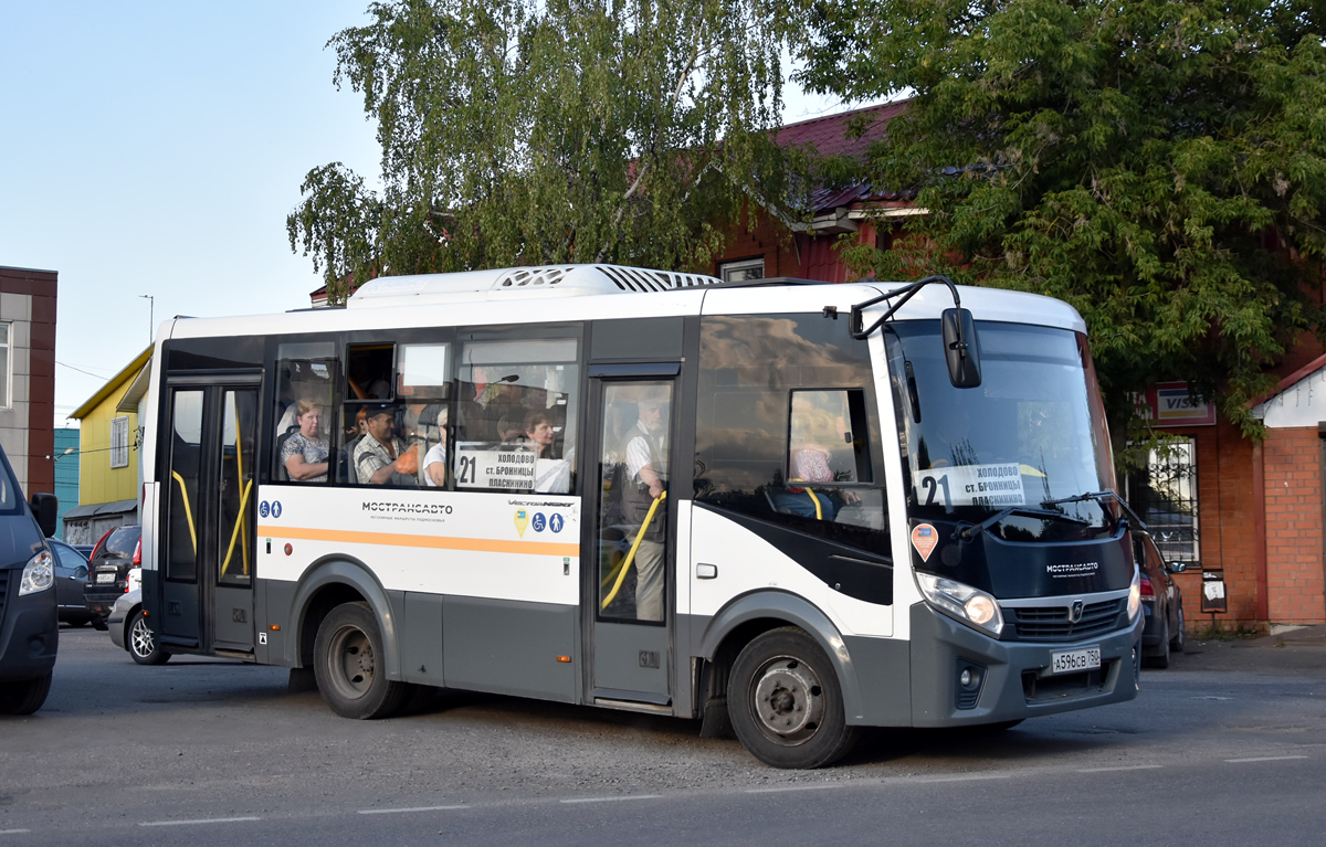 Московская область, ПАЗ-320445-04 "Vector Next" № 041596