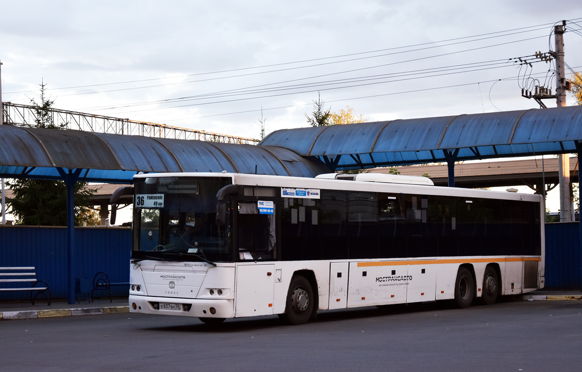 Московская область, ГолАЗ-622810-11 № 041837