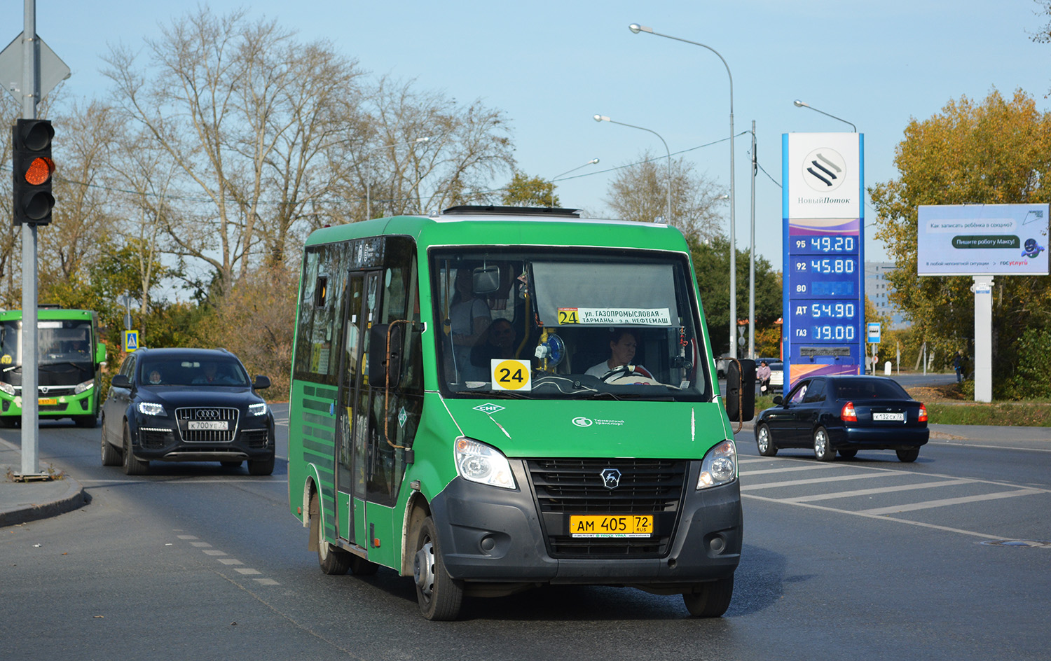 Тюменская область, Луидор-2250DS (ГАЗ Next) № АМ 405 72