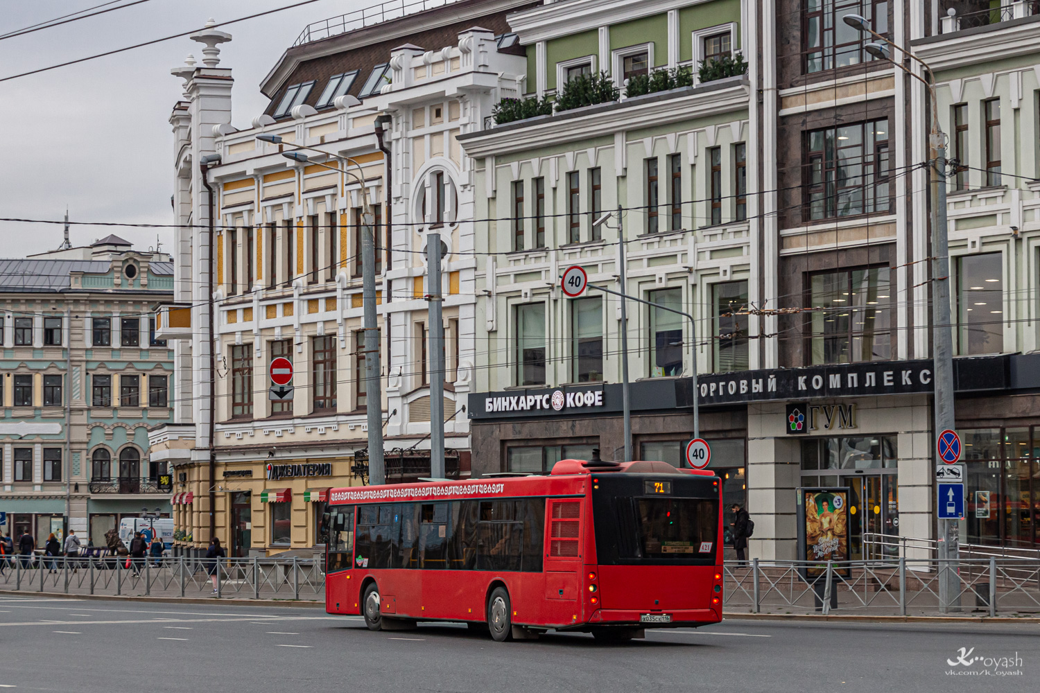 Tatarstan, MAZ-203.069 Nr 421