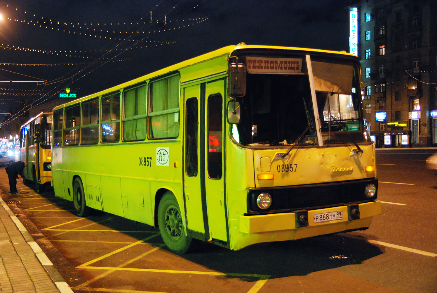 Москва, Ikarus 260 (280) № 08957
