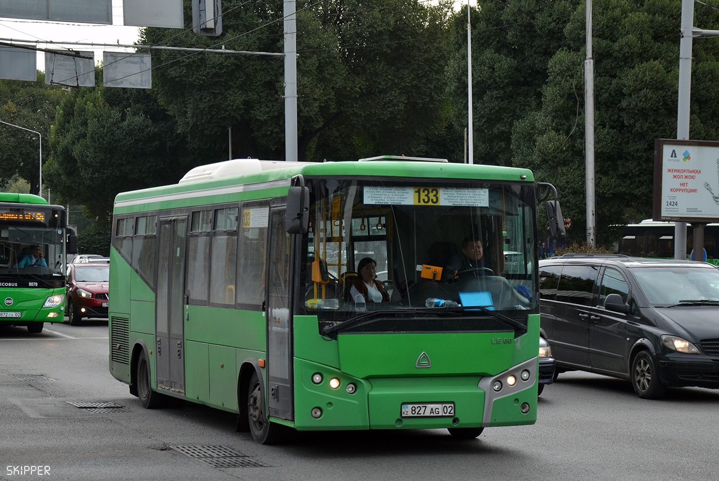 Алматы, SAZ LE60 № 0059
