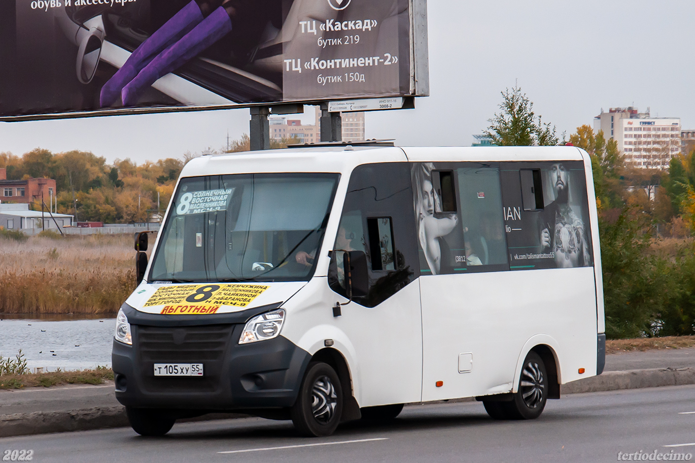 Омская вобласць, ГАЗ-A64R45 Next № 6906