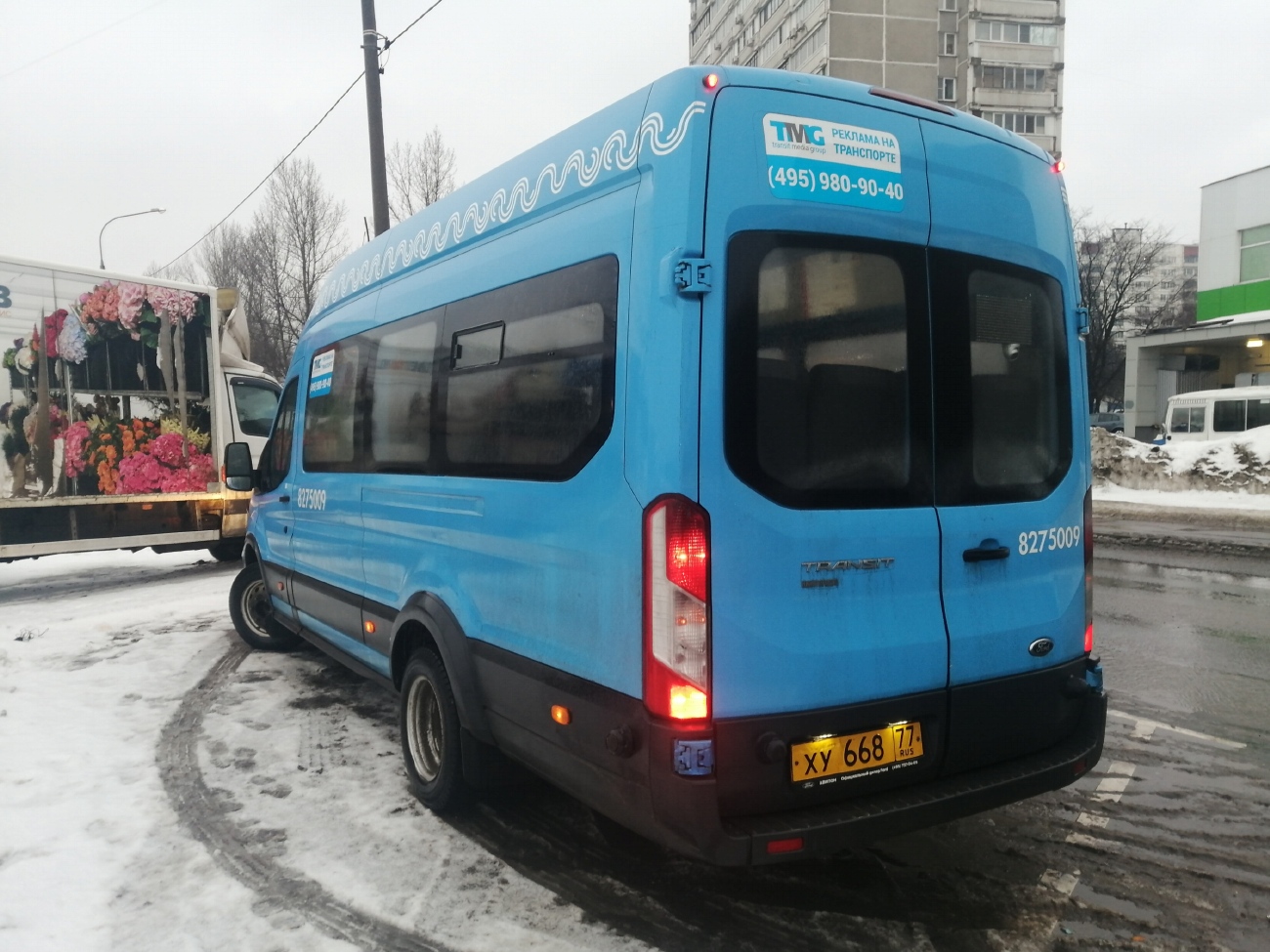 Москва, Ford Transit FBD [RUS] (Z6F.ESG.) № 8275009