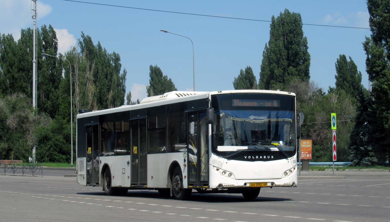 Липецкая область, Volgabus-5270.02 № 135