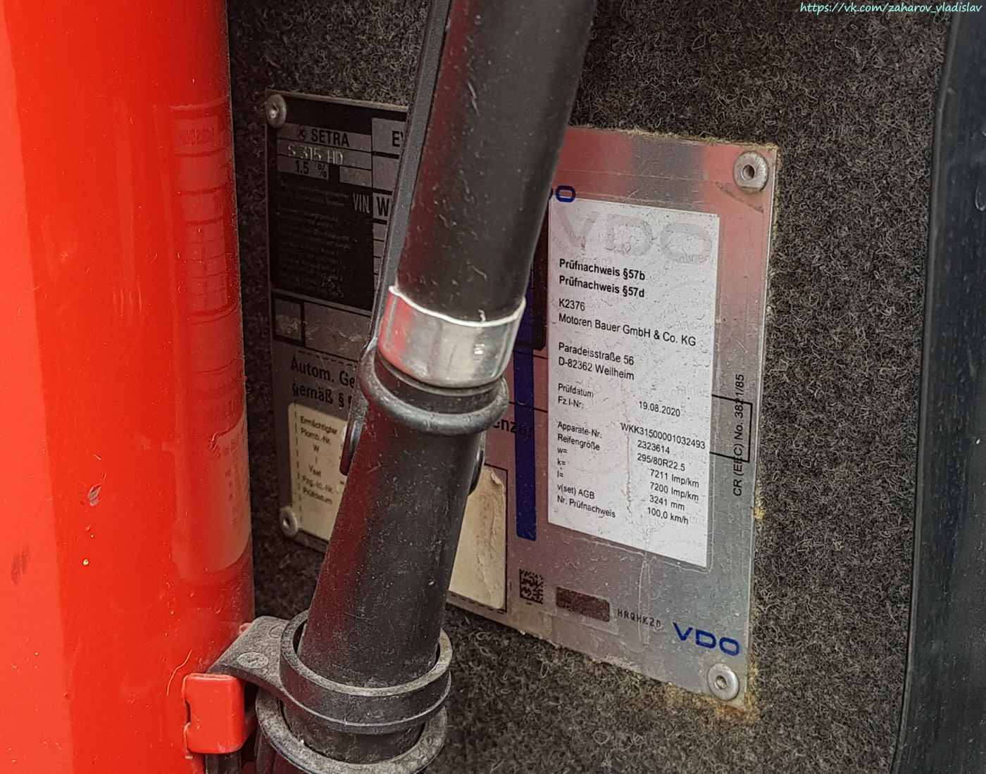 Алматы, Setra S315HD № 958 AHO 02 Алматы, Setra S315HD № 958 AHO 02