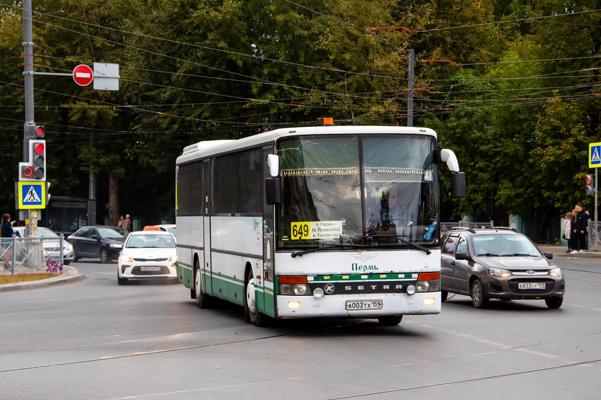 Пермский край, Setra S315H № А 003 ТХ 159