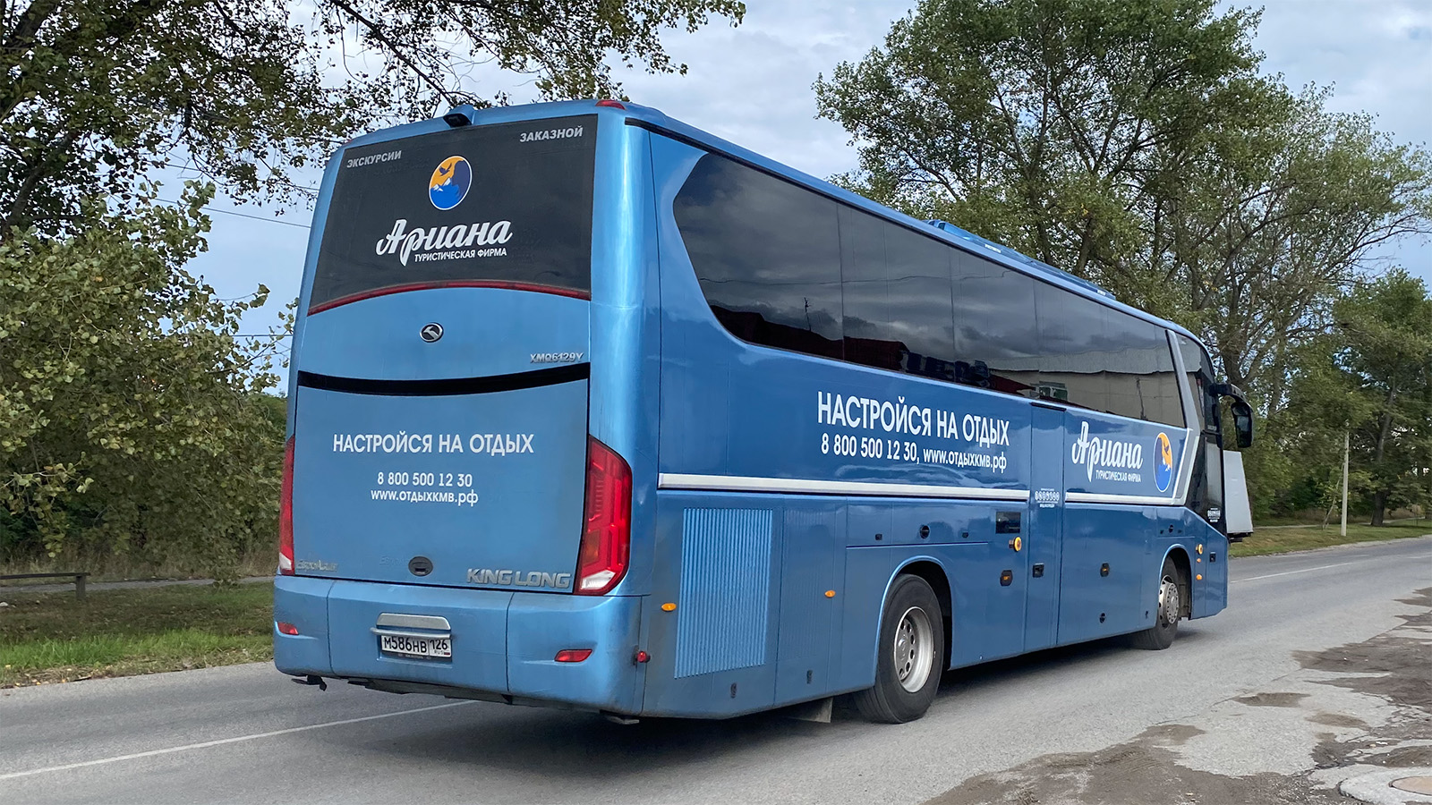 Ставропольский край, King Long XMQ6129Y № М 586 НВ 126