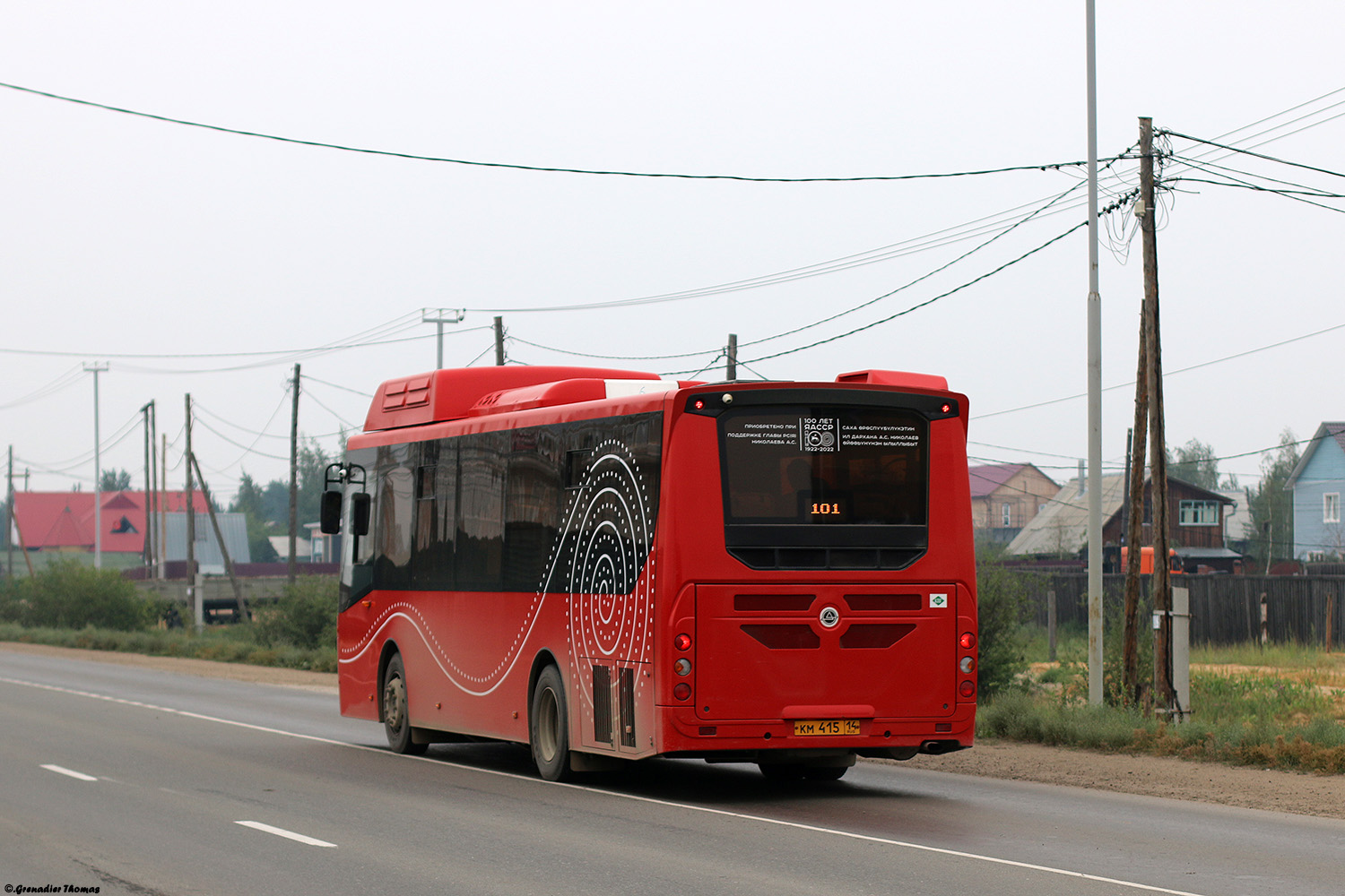 Саха (Якутия), КАвЗ-4270-82 № КМ 415 14