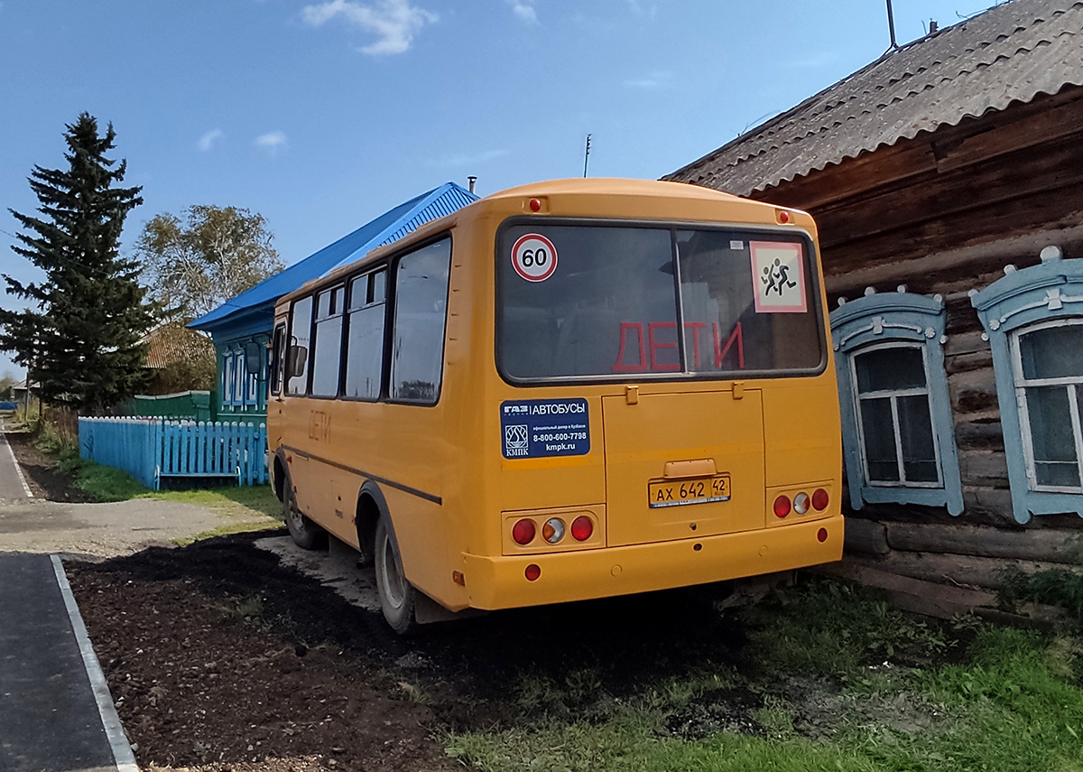 Кемеровская область - Кузбасс, ПАЗ-32053-70 № АХ 642 42