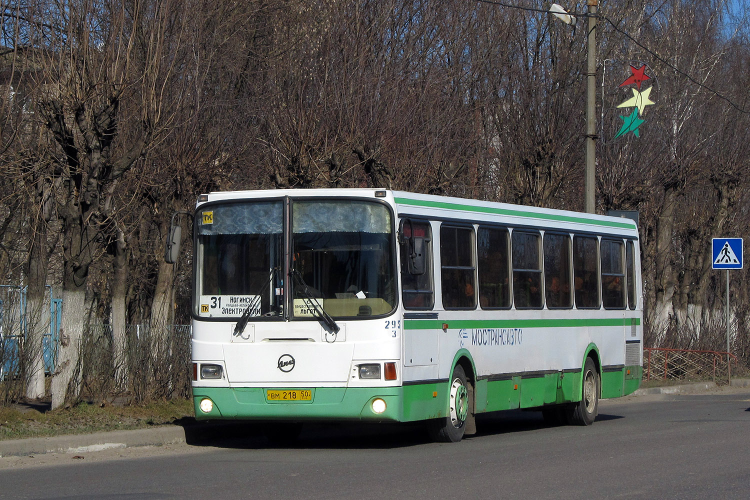 Московская область, ЛиАЗ-5256.25 № 3295