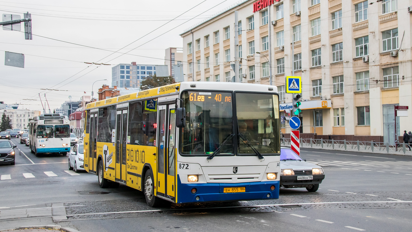 Свердловская область, НефАЗ-5299-20-32 № 872