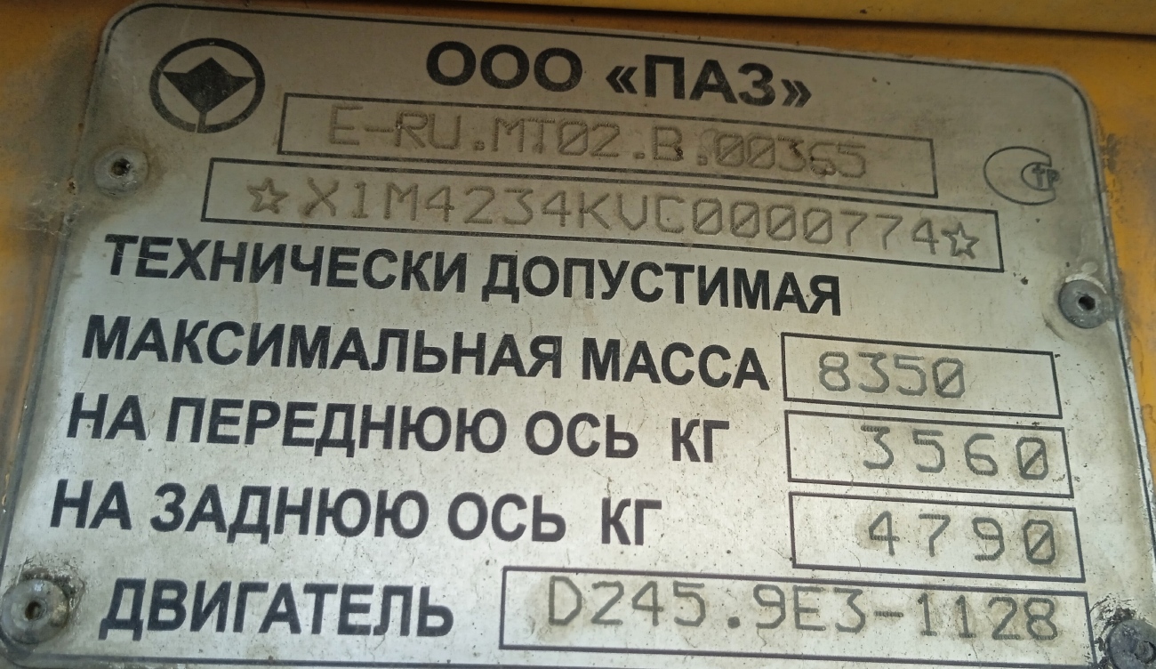 Краснодарский край, ПАЗ-423470 № В 880 ЕУ 123