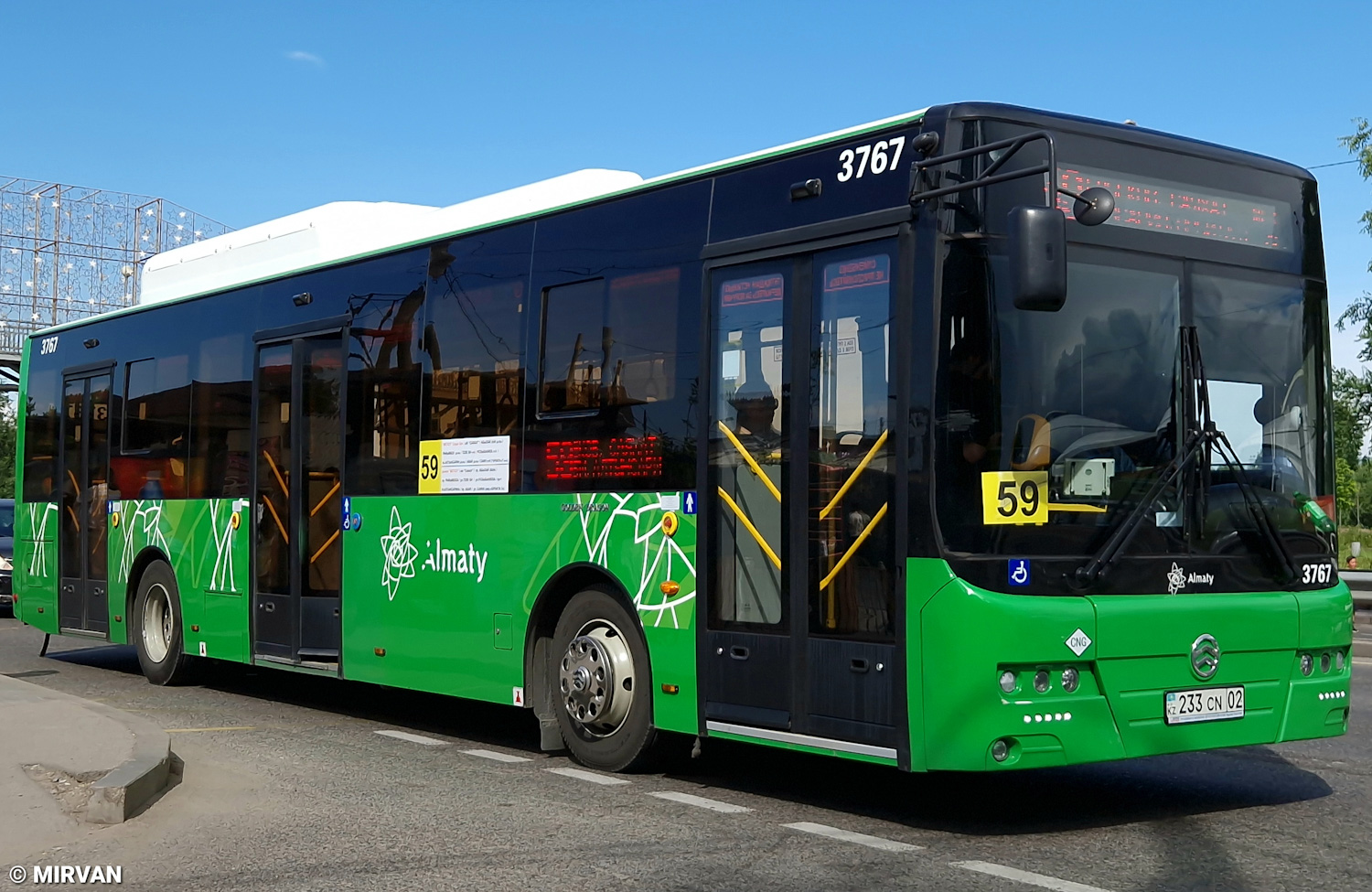 Дүкенде онлайн порно көру Тел уз артистіндегі порно