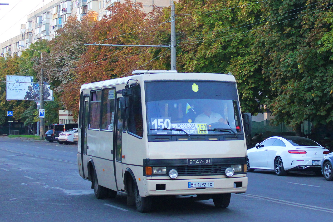Odessa region, BAZ-A079.04 "Etalon" # BH 1292 IX