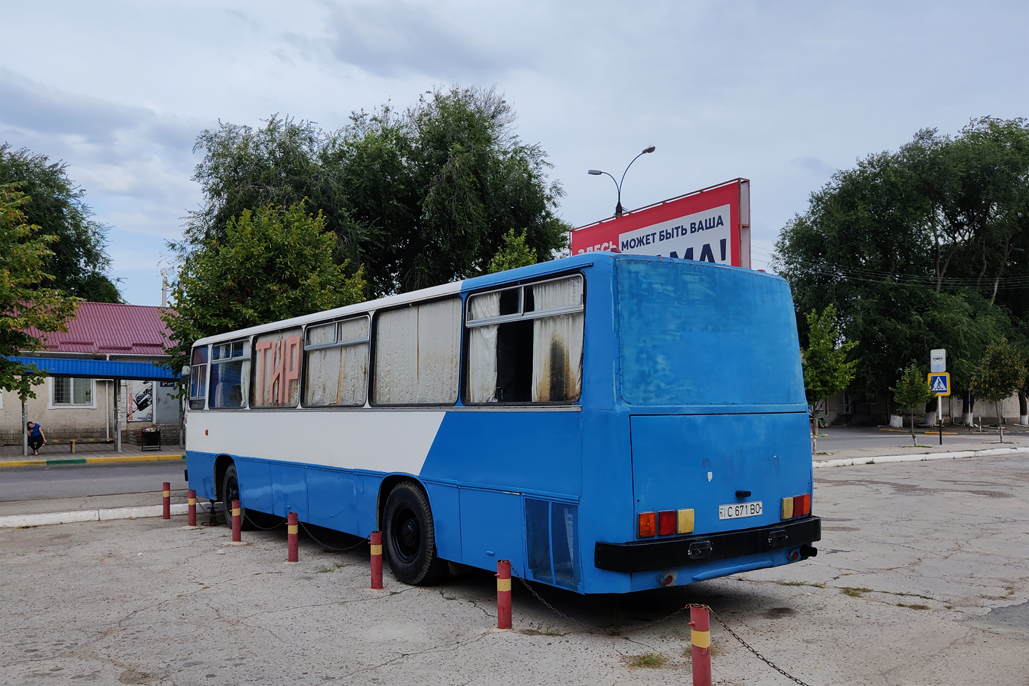 Приднестровье, Ikarus 255 № С 671 ВО
