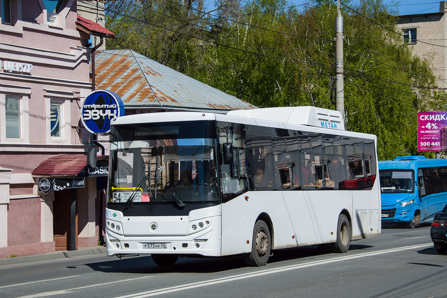 Пензенская область, КАвЗ-4270-70 № Р 573 НК 58