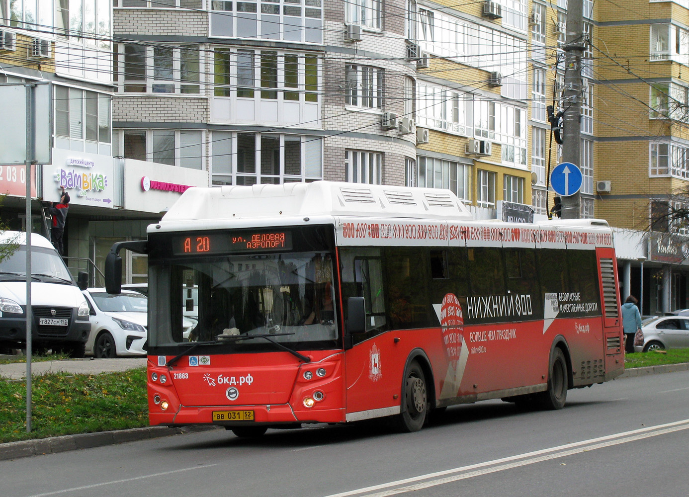 Нижегородская область, ЛиАЗ-5292.67 (CNG) № 21863