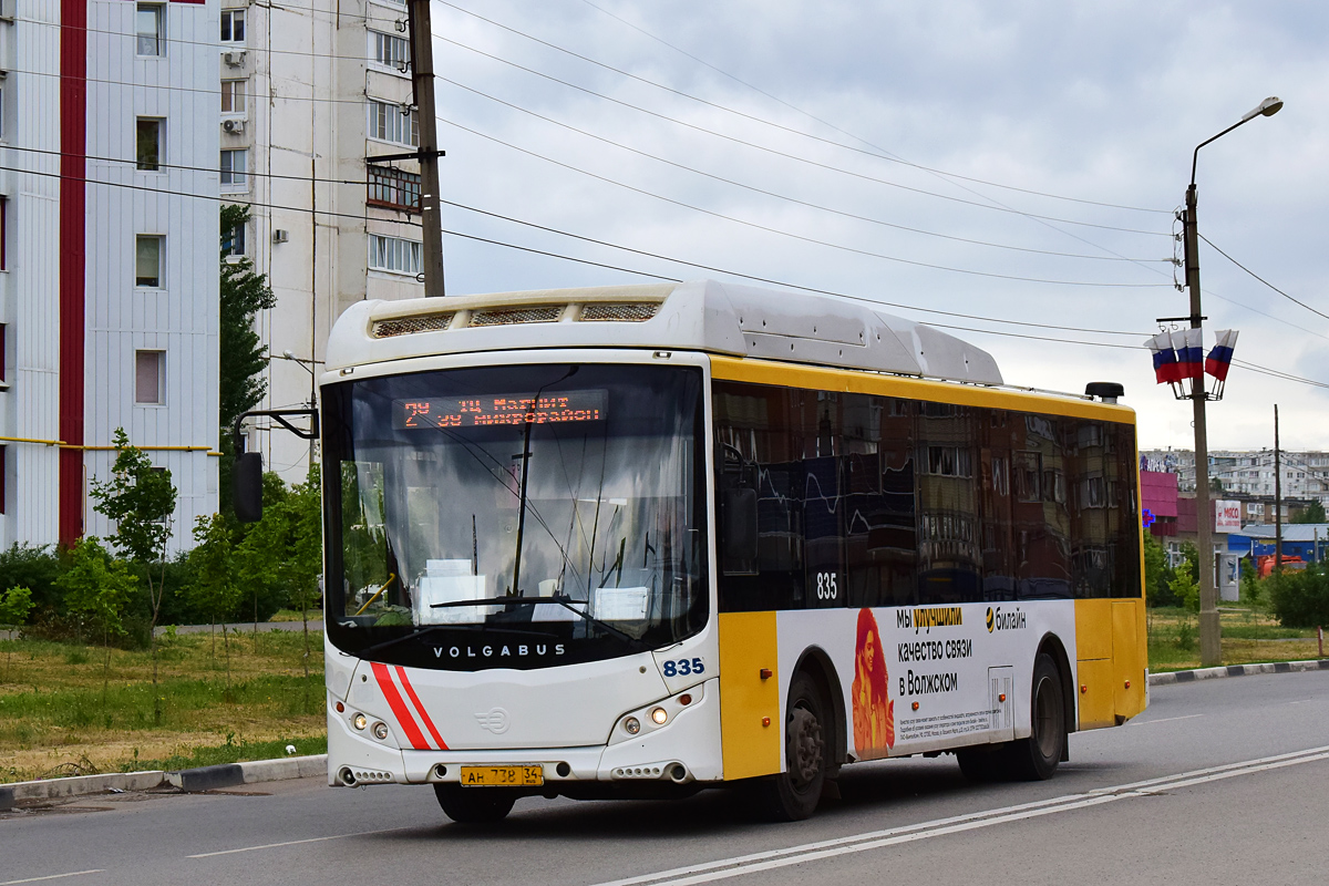 Волгоградская область, Volgabus-5270.GH № 835 — Фото — Автобусный транспорт