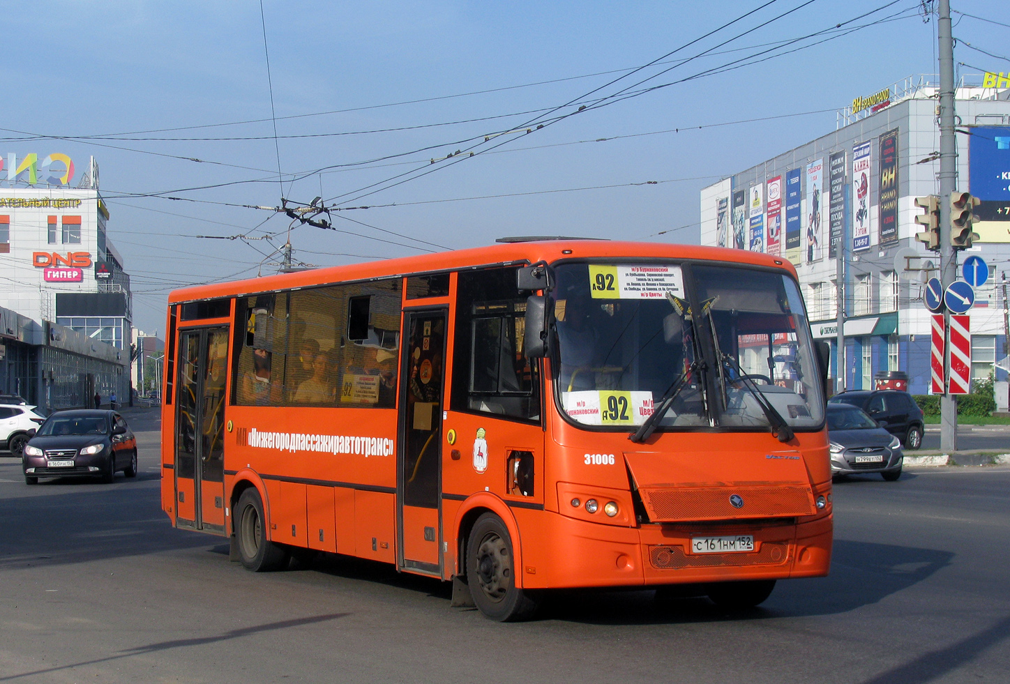 Nizhegorodskaya region, PAZ-320414-04 "Vektor" # 31006