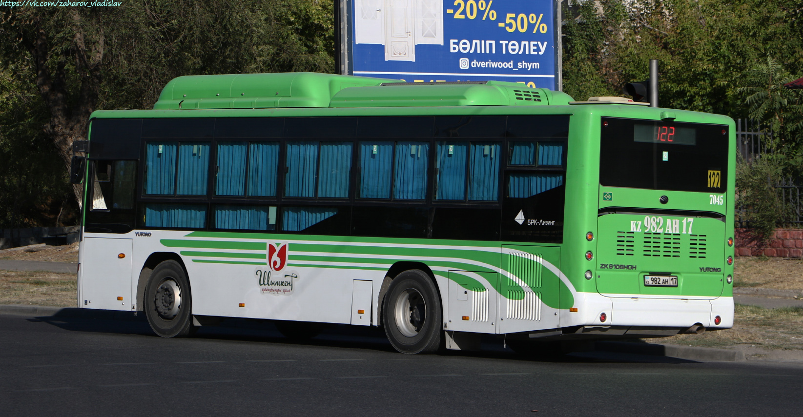 Шымкент, Yutong ZK6108HGH (СарыаркаАвтоПром) № 7045