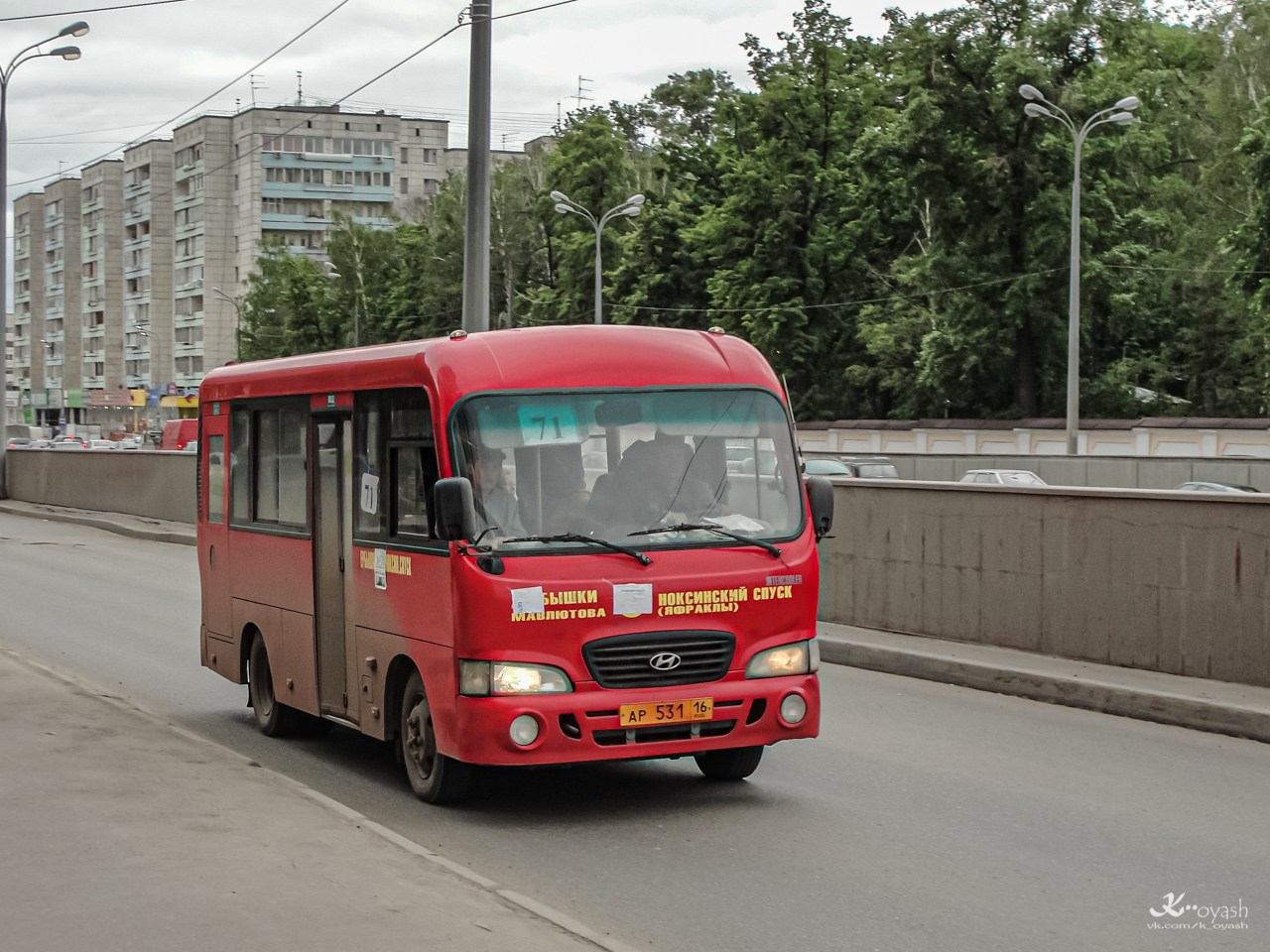 Татарстан, Hyundai County SWB (ТагАЗ) № АР 531 16