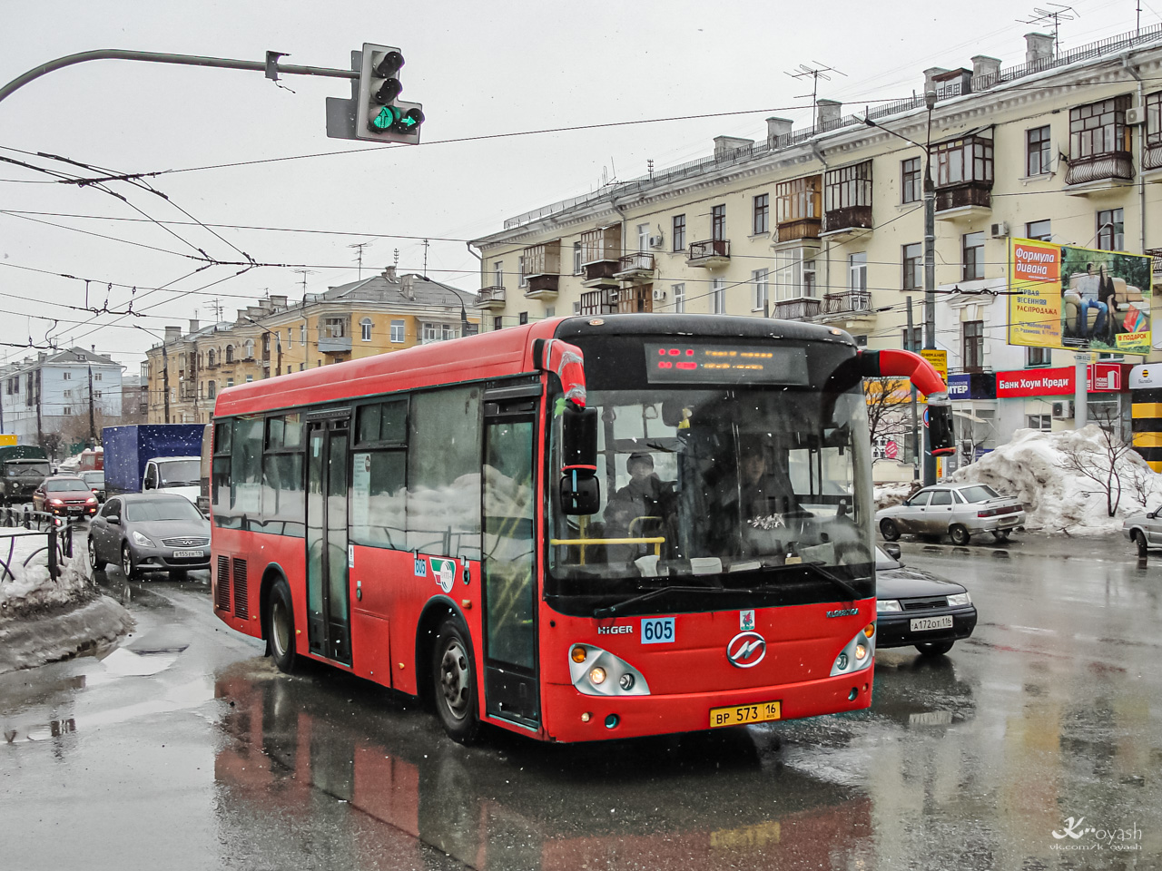 Татарстан, Higer KLQ6891GA № 04605