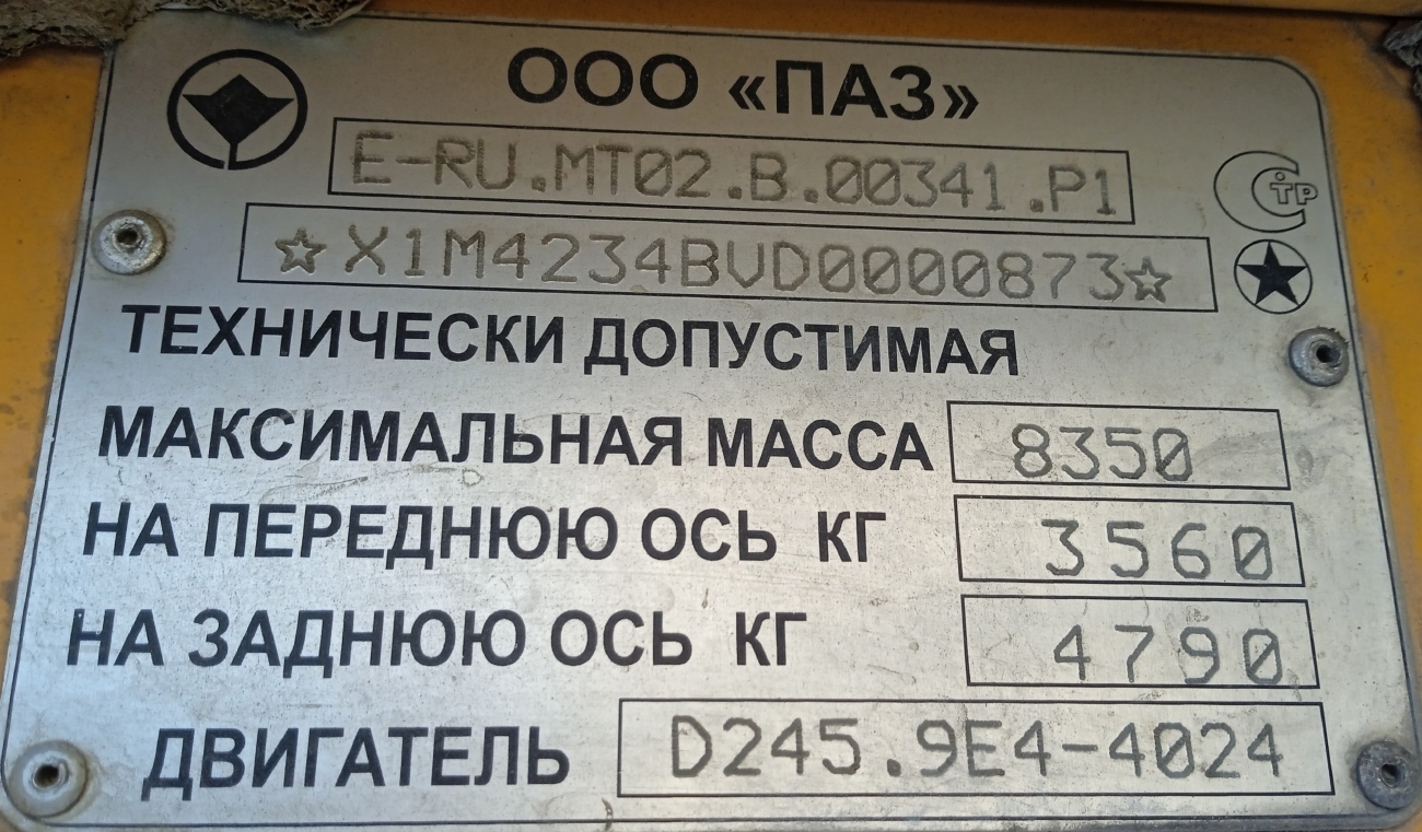 Краснодарский край, ПАЗ-423470 № У 469 НА 123