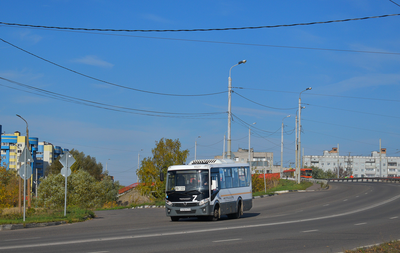 Московская область, ПАЗ-320445-04 "Vector Next" № 021262