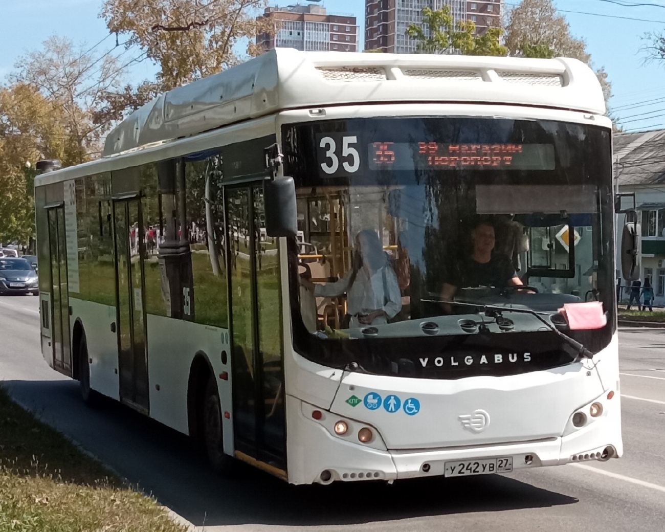 Хабаровский край, Volgabus-5270.G2 (CNG) № 5305