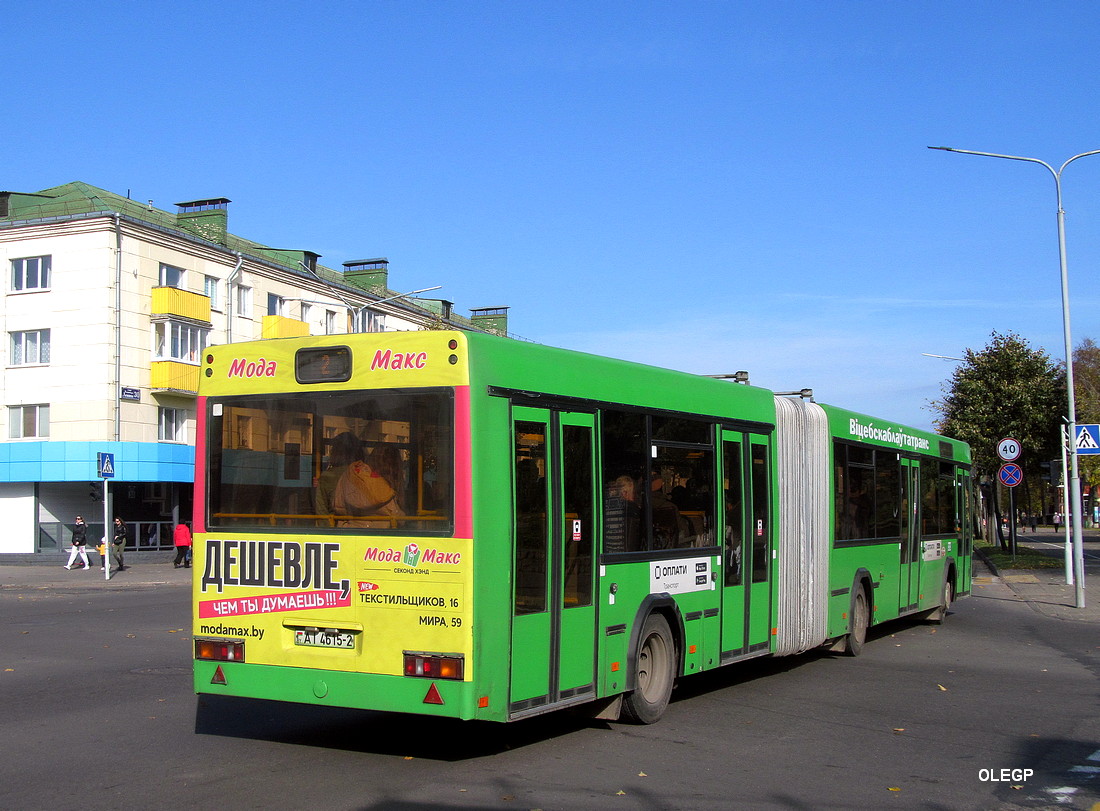 Витебская область, МАЗ-105.465 № 10472