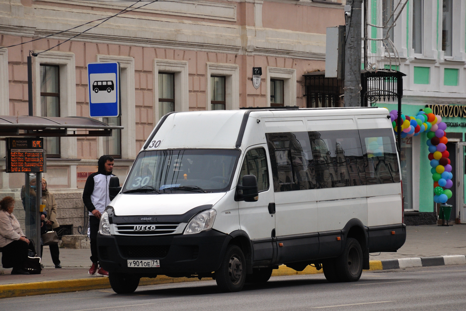 Тульская область, Нижегородец-2227UT (IVECO Daily) № У 901 ОЕ 71
