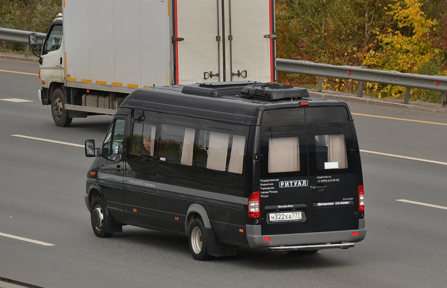 Москва, Луидор-2232F6 (MB Sprinter Classic) № Н 322 ХА 777