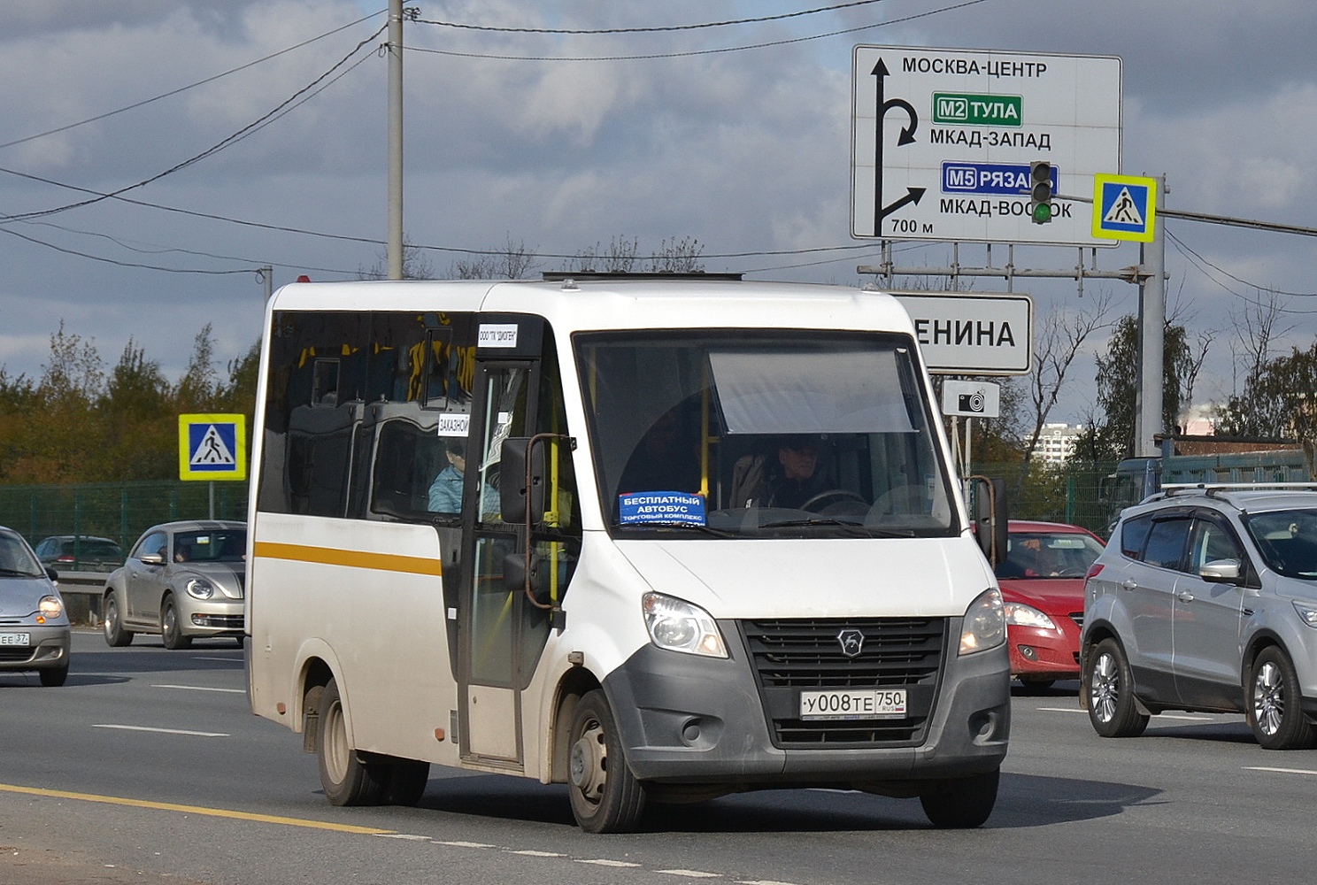 Moskwa, Luidor-225019 (GAZ Next) Nr У 008 ТЕ 750