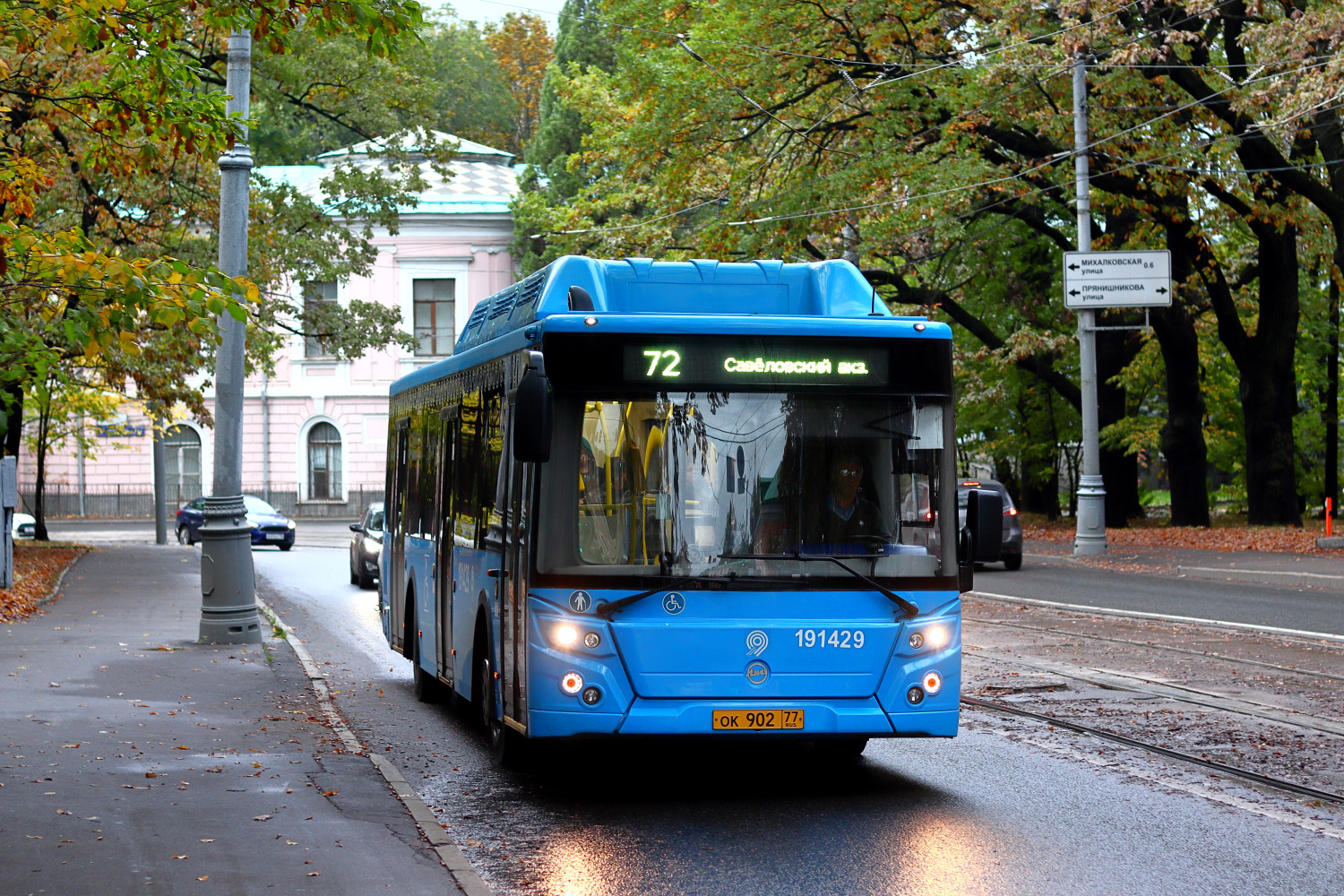 Москва, ЛиАЗ-5292.71 № 191429