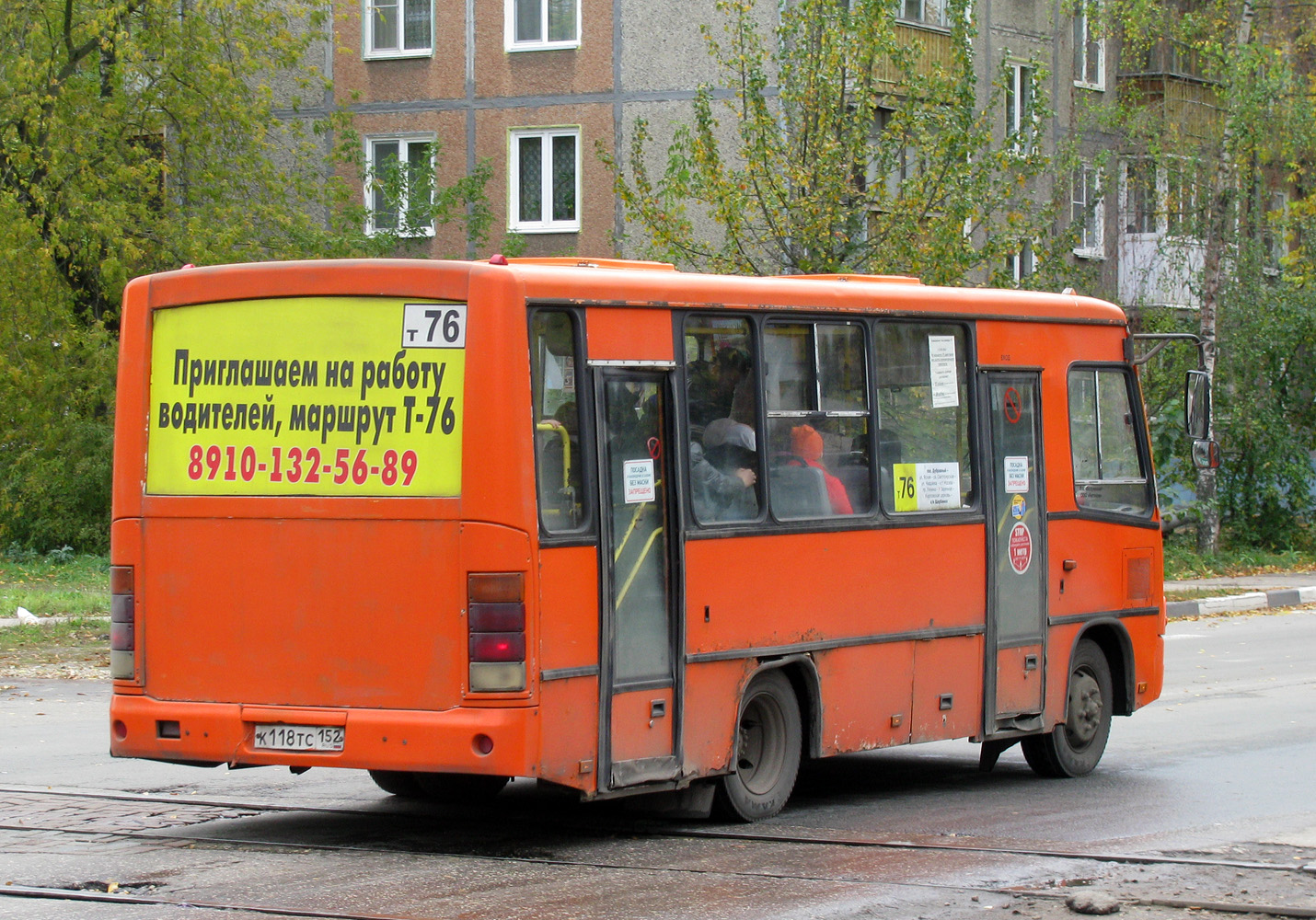 Нижегородская область, ПАЗ-320402-05 № К 118 ТС 152