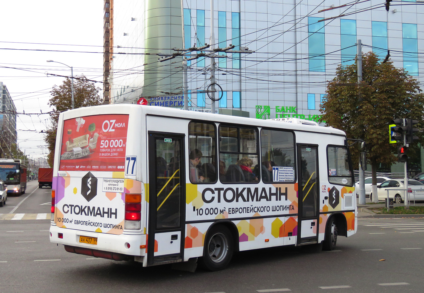 Краснодарский край, ПАЗ-320302-12 № АН 437 99