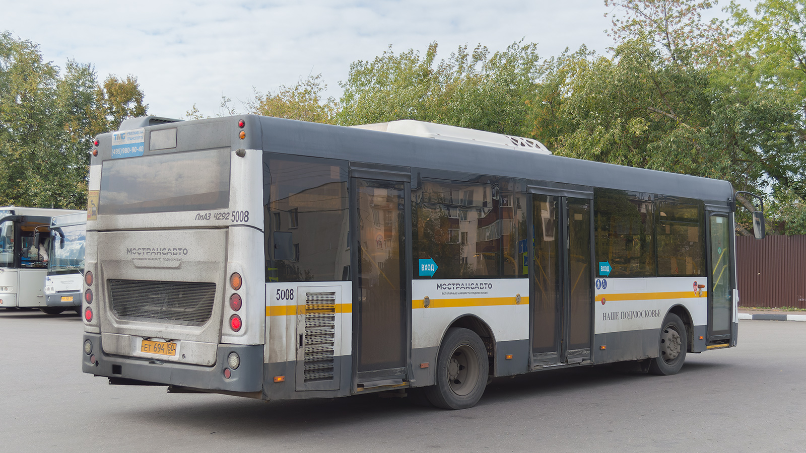 Московская область, ЛиАЗ-4292.60 (1-2-1) № 087520