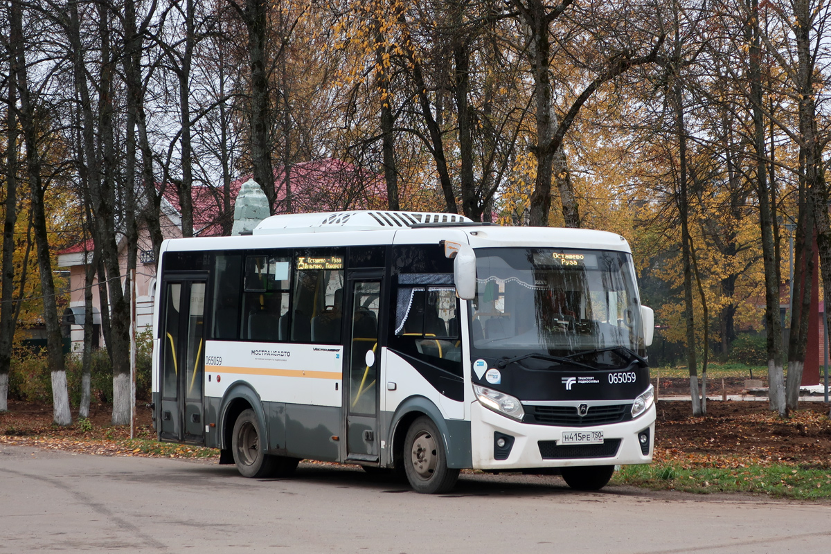 Московская область, ПАЗ-320445-04 "Vector Next" № 065059