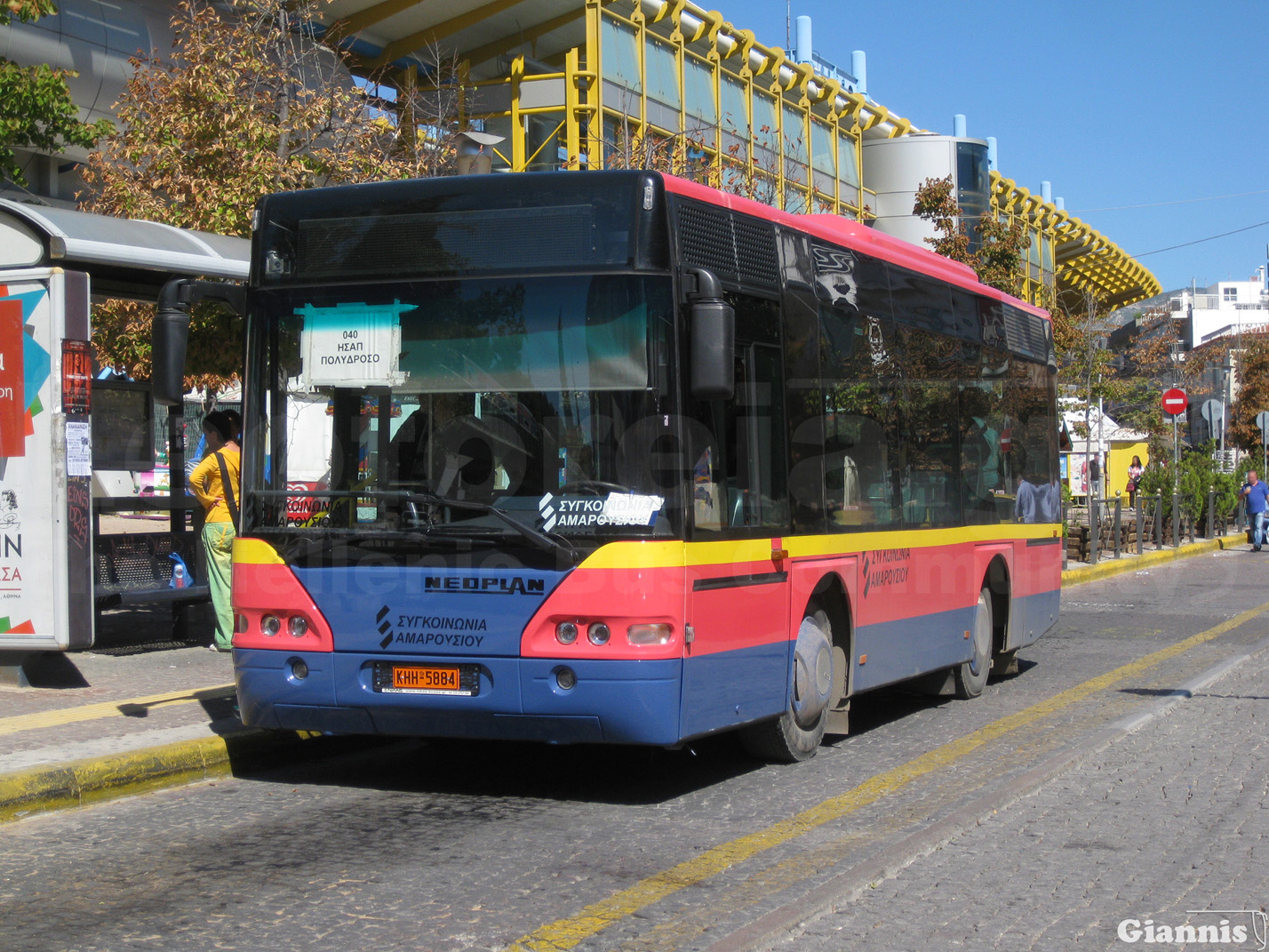 Греция, Neoplan N4407 Centroliner № KHH-5884