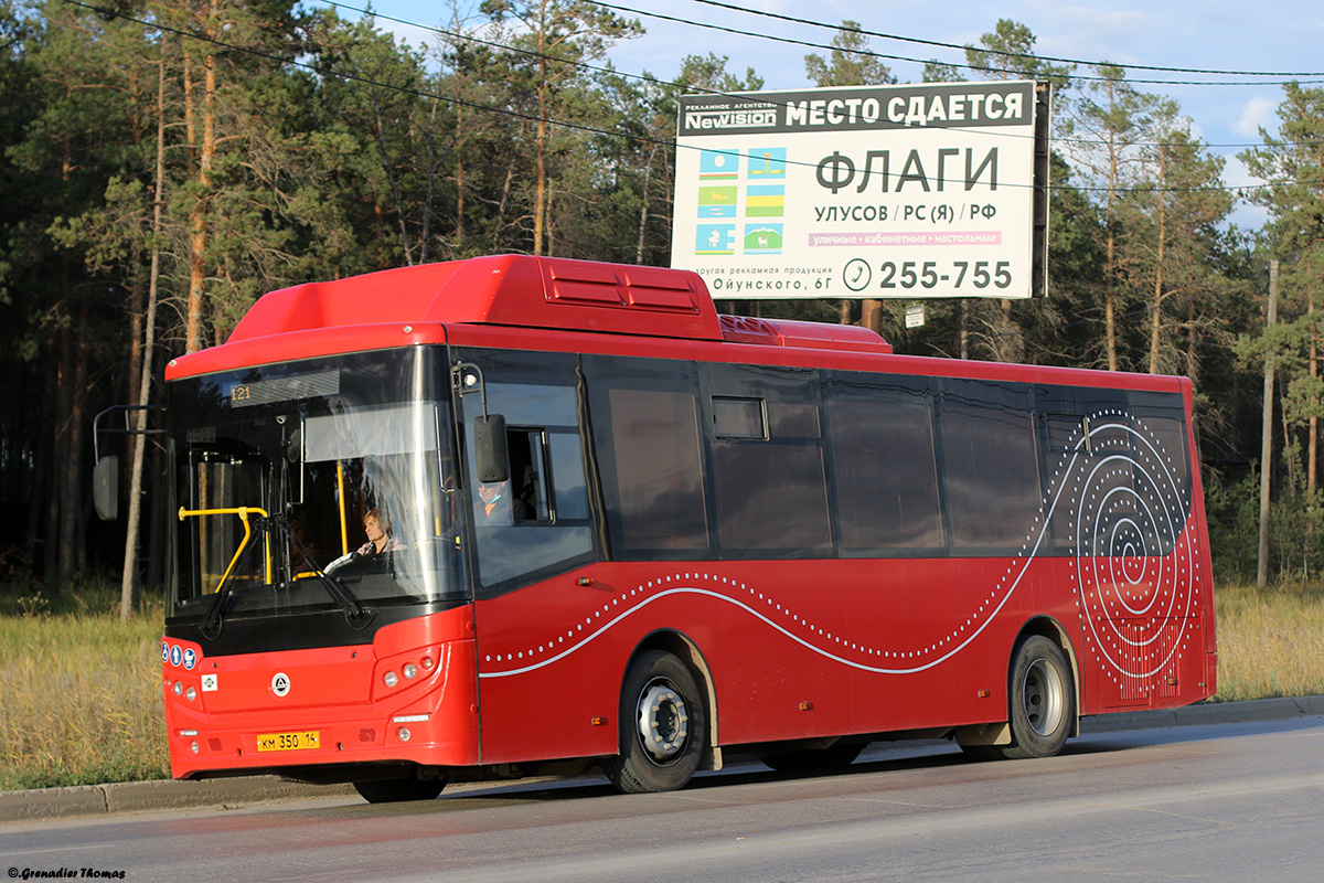 Саха (Якутия), КАвЗ-4270-82 № КМ 350 14